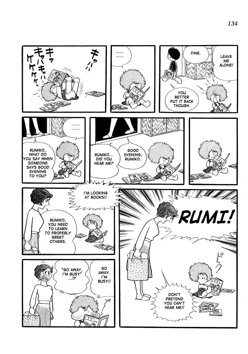 Mako to Rumi to Chii Chapter 12 2